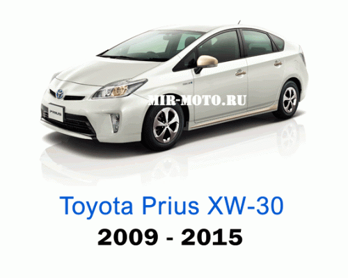 Чехлы на Тойота Приус XW30 с 2009-2015 год