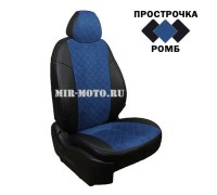 Чехлы на BMW 5 серии F-10 седан 2010-2013 год алькантара синяя Ромб