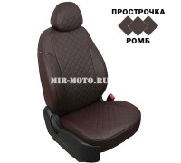 Чехлы на Хонда CR-V 2-выпуск 2001-2006 год, цвет шоколадный с шоколадным Ромб