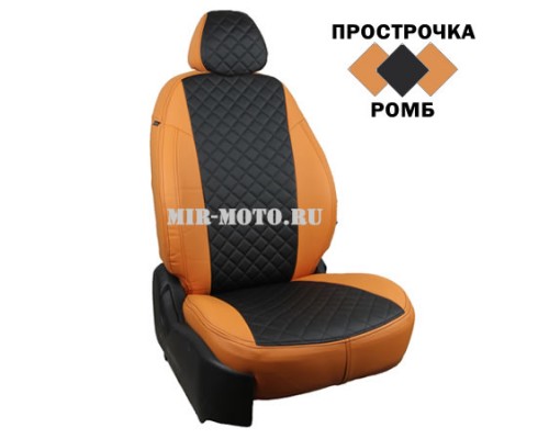 Чехлы на автомобильные сиденья из Экокожи, цвет оранжевый с черным Ромб